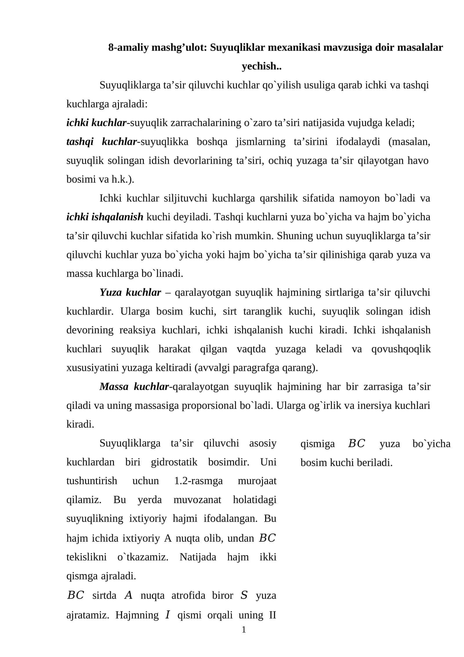 Suyuqliklar mexanikasi