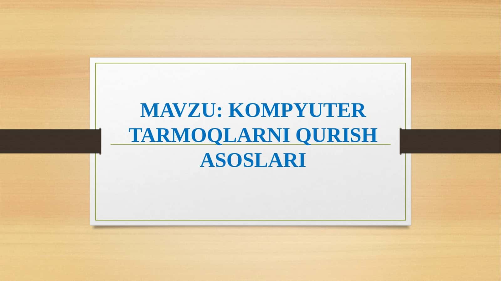 KOMPYUTERTARMOQLARNI QURISH ASOSLARI