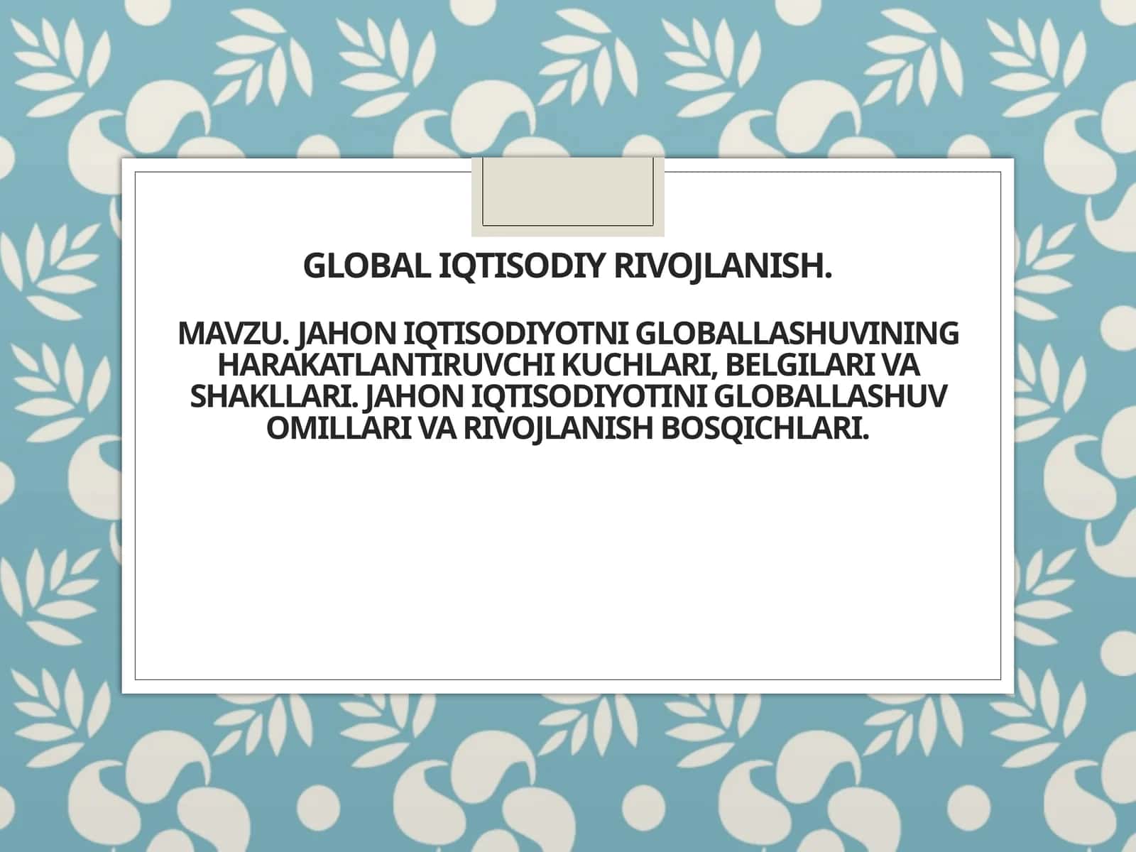 Jahon iqtisodiyotni globallashuvining harakatlantiruvchi kuchlari, belgilari va shakllari