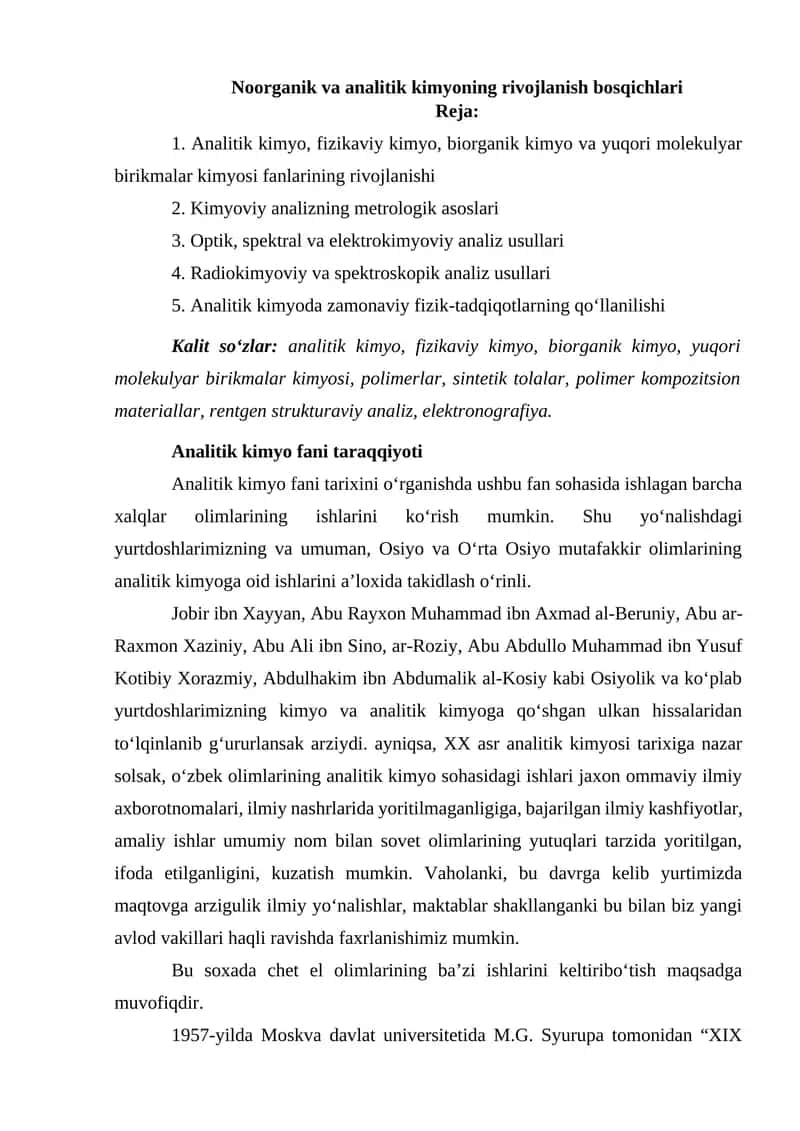Noorganik va analitik kimyoning rivojlanish bosqichlari