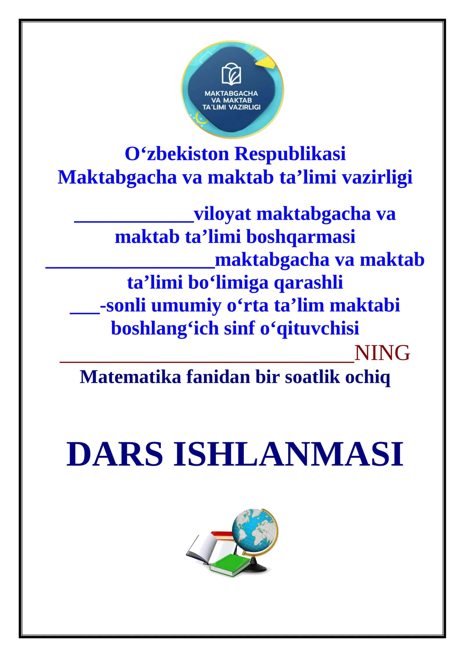 4-sinf o'qish fanidan Abu Ali ibn Sino mavzusida 2-chorak dars ishlanmasi