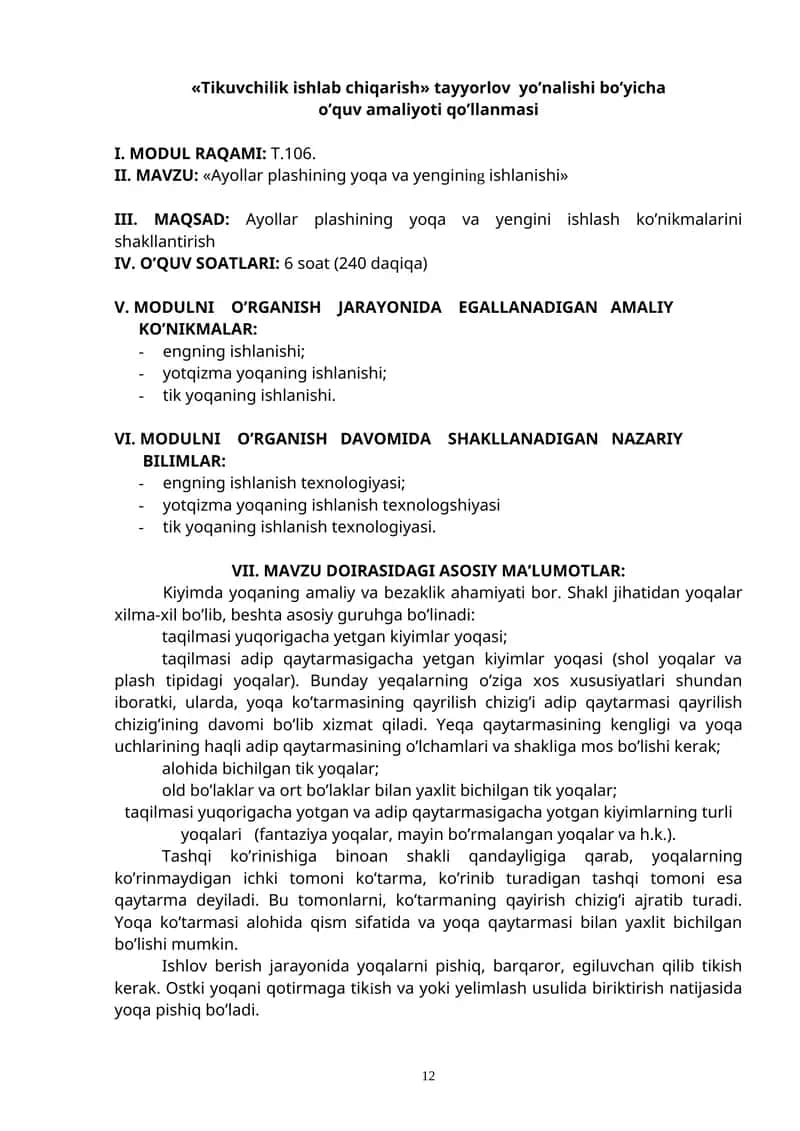 "Ayollar plashining yoqa va yengining ishlanishi"