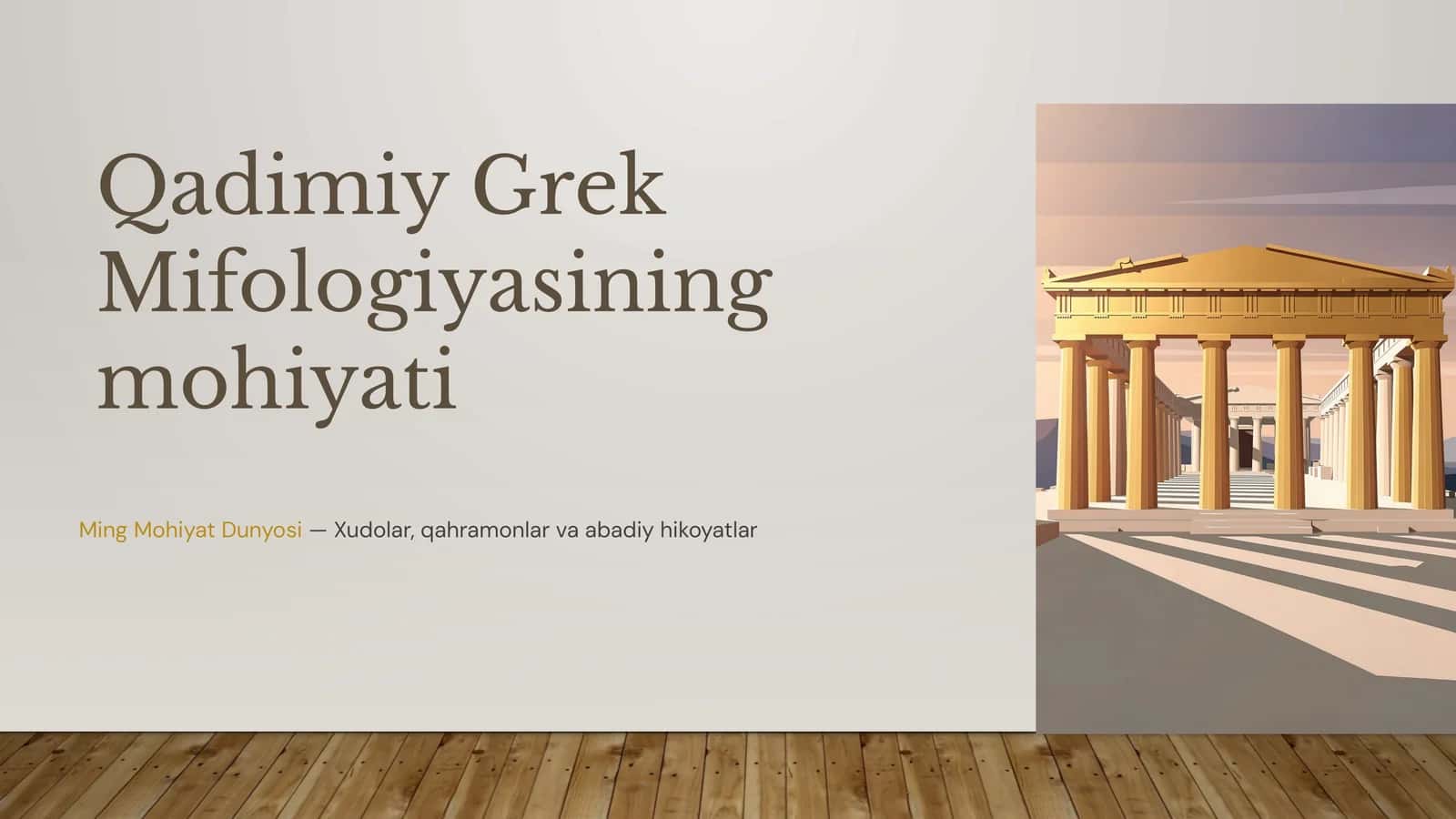 Qadimiy Grek Mifologiyasining Mohiyati