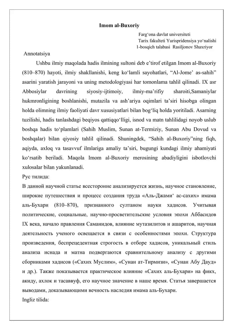 Imom al-Buxoriy