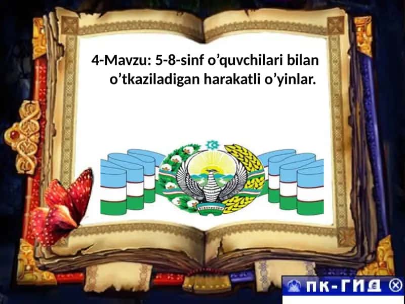 Harakatli o'yinlar