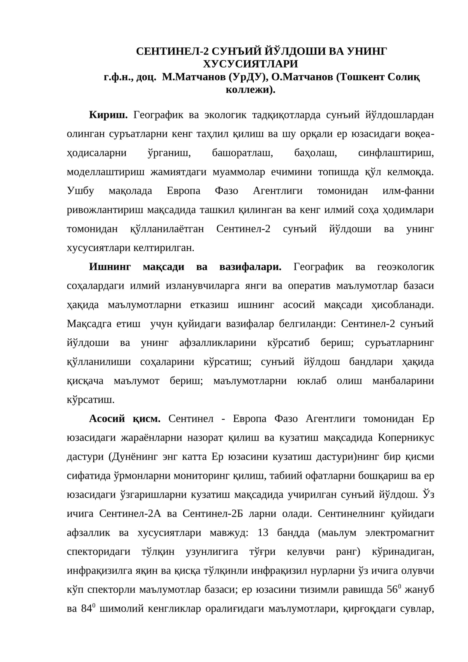 СЕНТИНЕЛ-2 СУНЪИЙ ЙЎЛДОШИ ВА УНИНГ ХУСУСИЯТЛАРИ