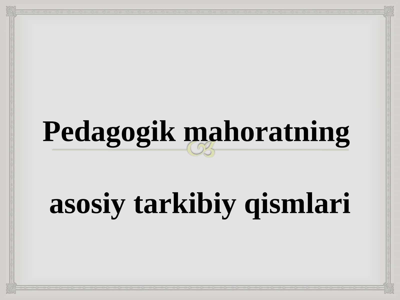 Pedagogik mahoratning asosiy tarkibiy qismlari