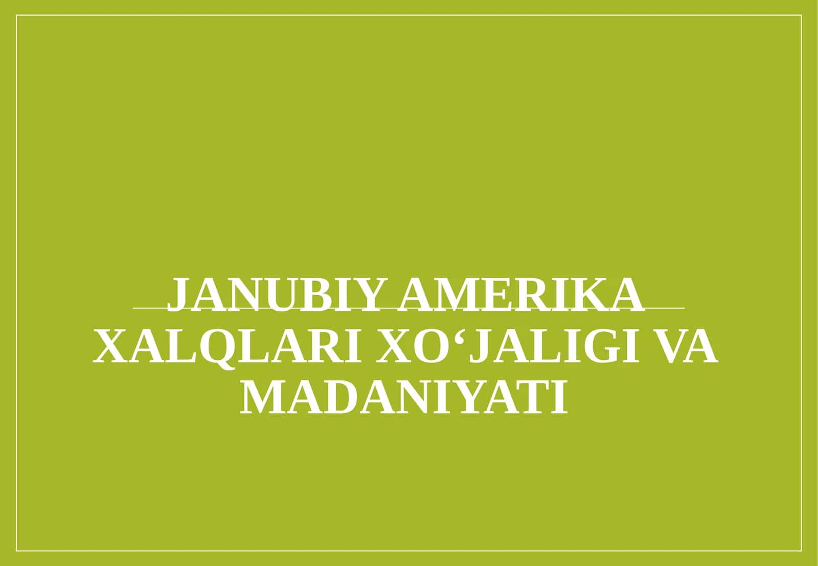 Janubiy Amerika xalqlari xojaligi va madaniyati
