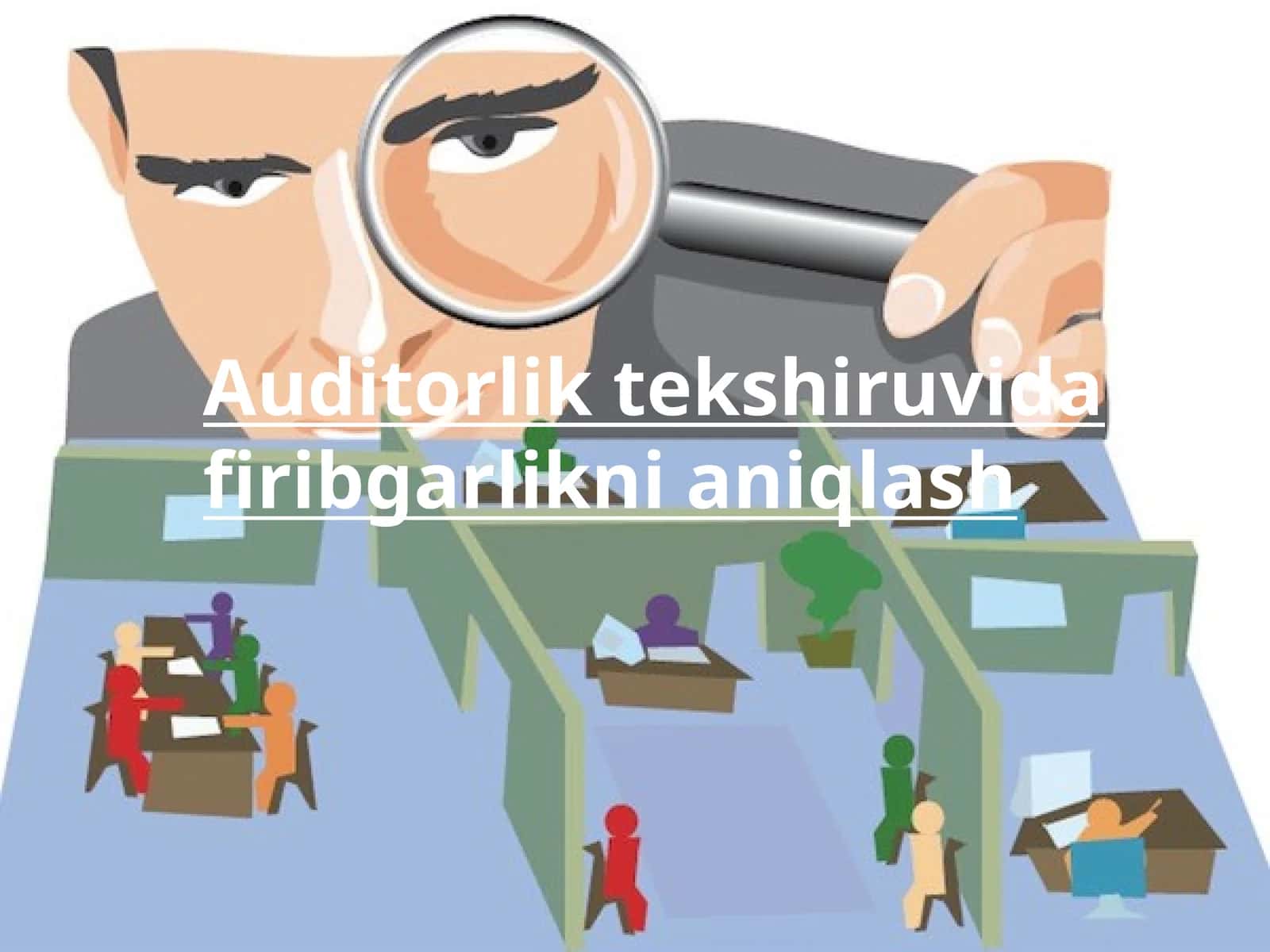 Auditorlik tekshiruvi da firibgarlikni aniqlash