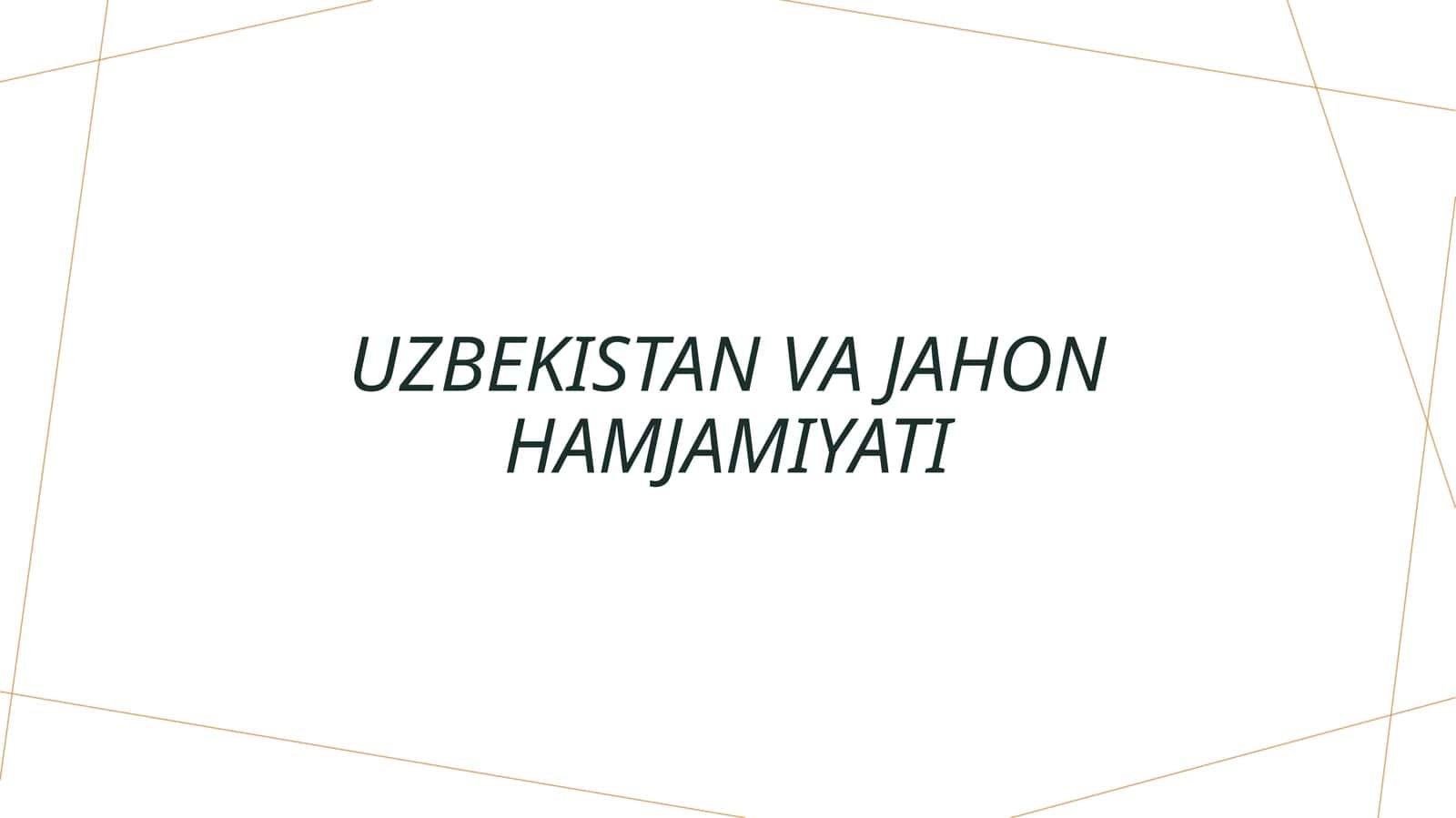O'zbekistonning xalqaro munosabatlari va o'zaro aloqalari