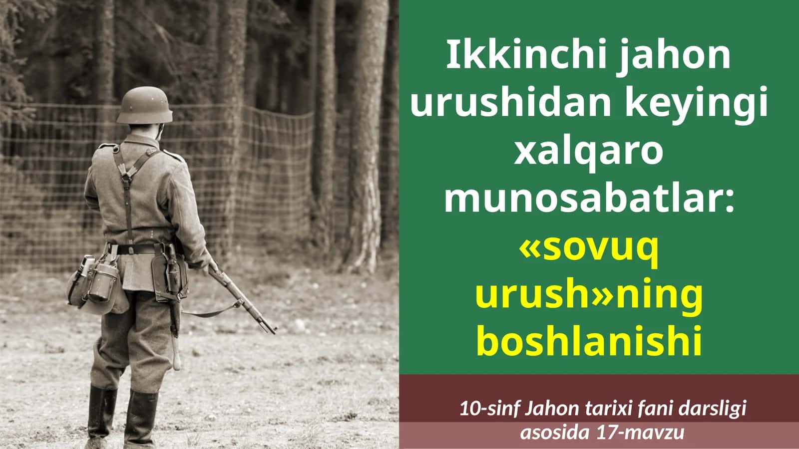 Urushdan so‘ng AQSH-SSSR munosabatlarida «sovuq urush»ning boshlanishi