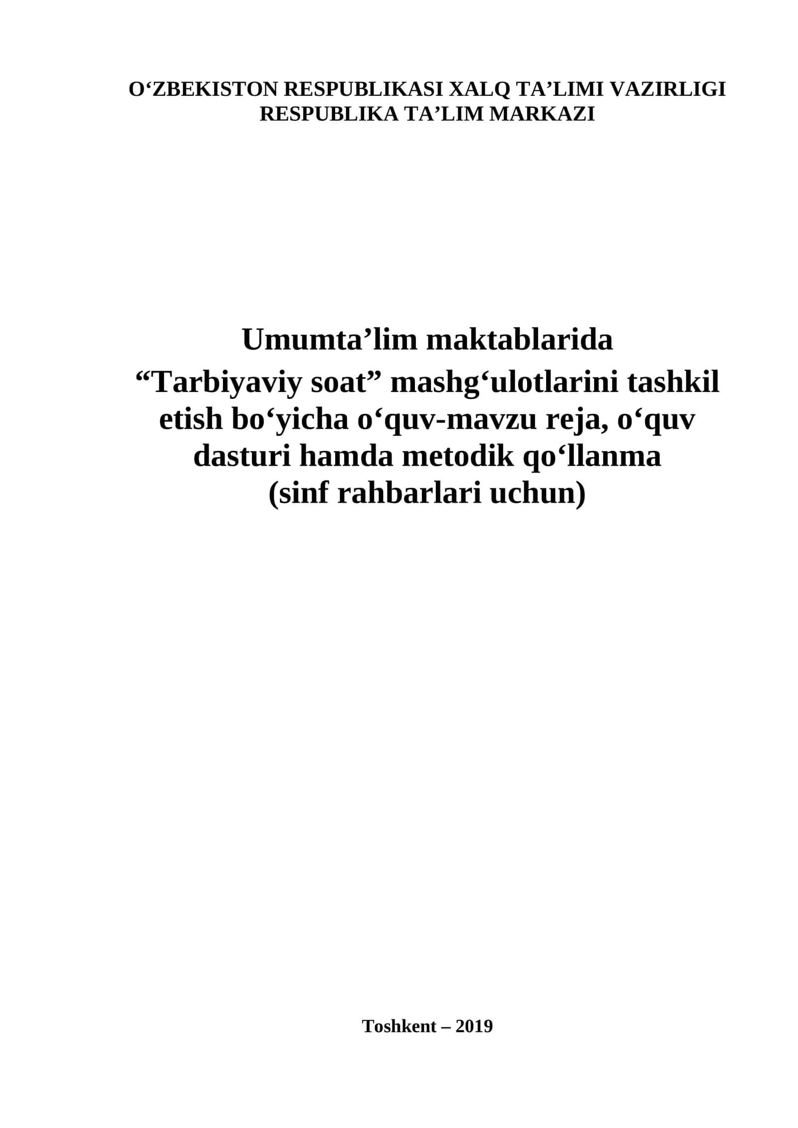 Tarbiyaviy soat mashg'ulotlarini tashkil etish bo'yicha o'quv-mavzu reja, o'quv dasturi hamda metodik qo'llanma
