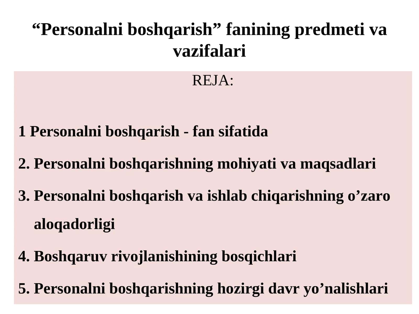Personalni boshqarish - fan sifatida