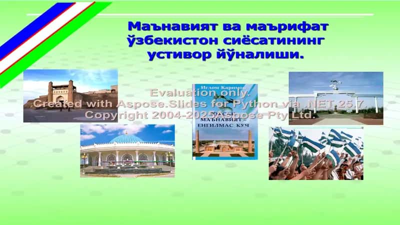 Ma`naviyat va ma`rifat haqida Uzbekiston siyosiy ustuvor yo'nalishi
