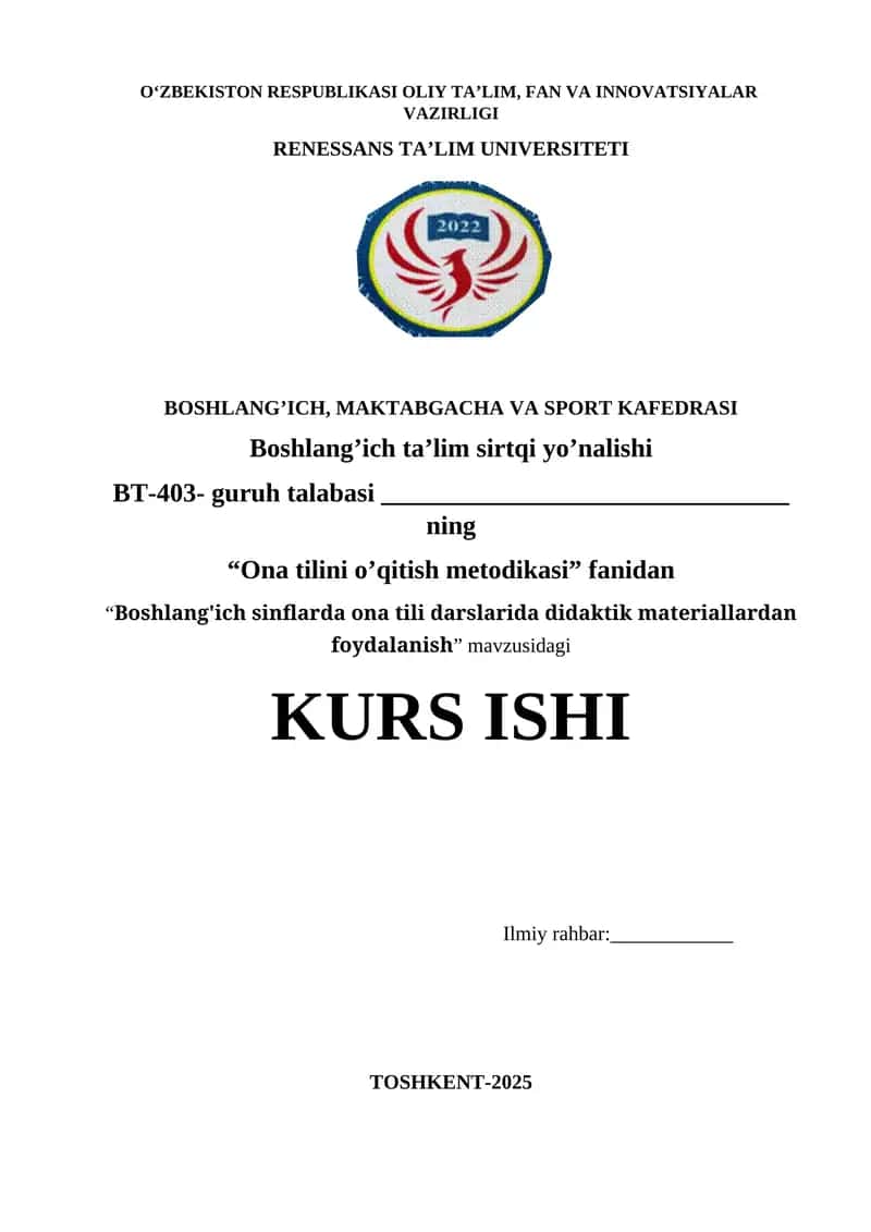 Boshlang'ich sinflarda ona tili darslarida didaktik materiallardan foydalanish