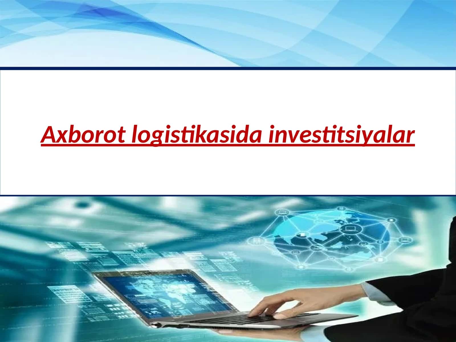 Axborot logistikasida investitsiyalar