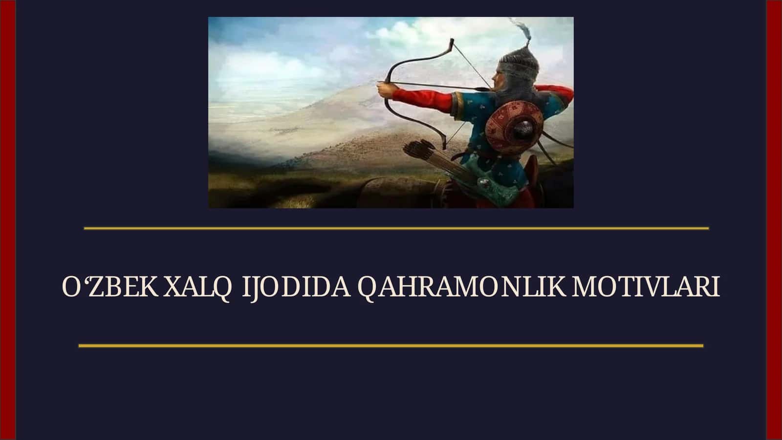O'ZBEK XALQ IJODIDA QAHRAMONLIK MOTIVI TUSHUNCHASI