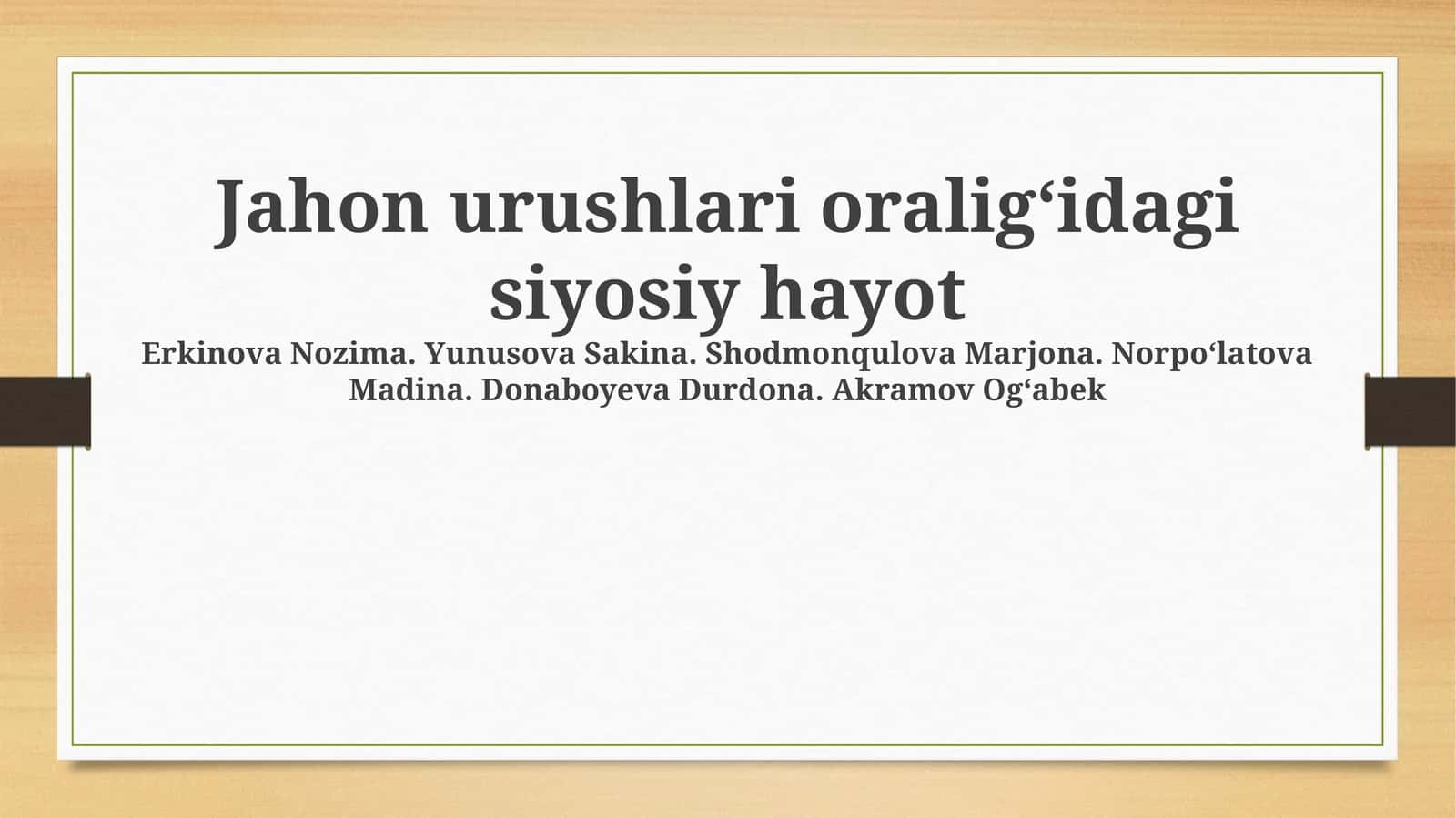 Jahon urushlari oraligʻidagi siyosiy hayot