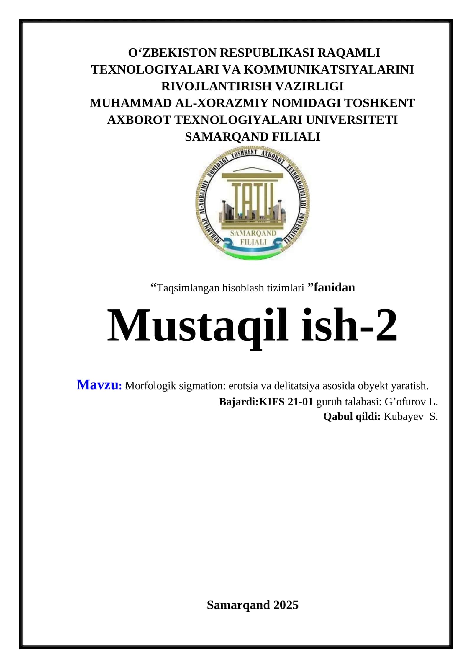 Morfologik sigmation: erotsia va delitatsiya asosida obyekt yaratish