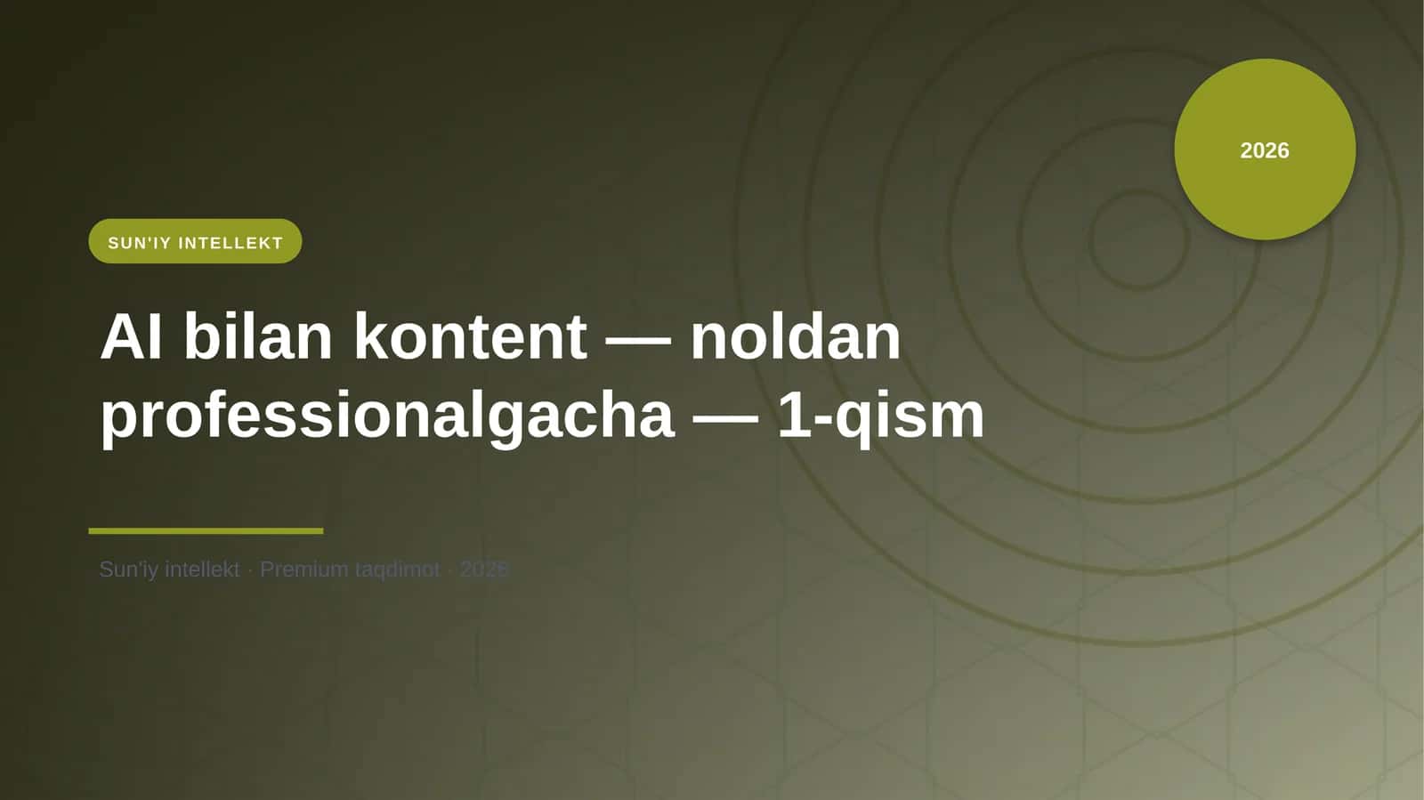 AI bilan kontent — noldan professionalgacha — 1-qism