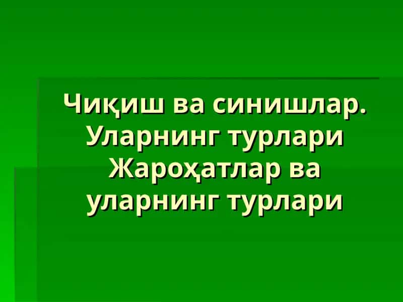 Suyaklarning sinishi, turlari, asosiy belgilari, asoratlari