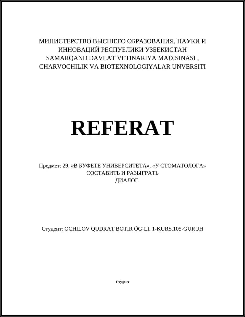 Виды кофе в буфете