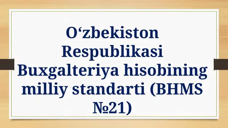 O‘zbekiston Respublikasi Buxgalteriyahisobiningmilliystandarti(BHMS № 21)