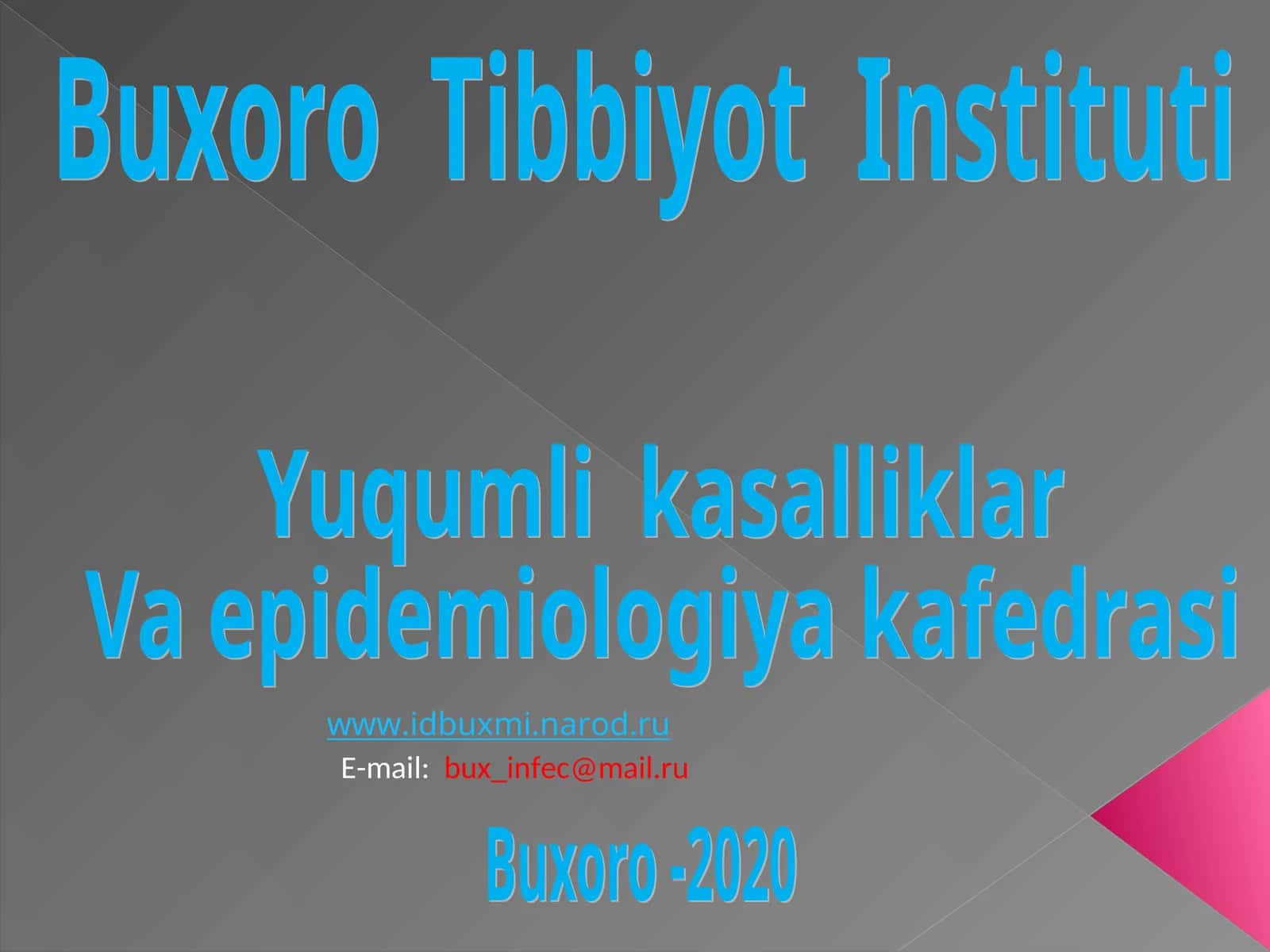Yuqumli kasalliklar va epidemiologiya kafedrasi