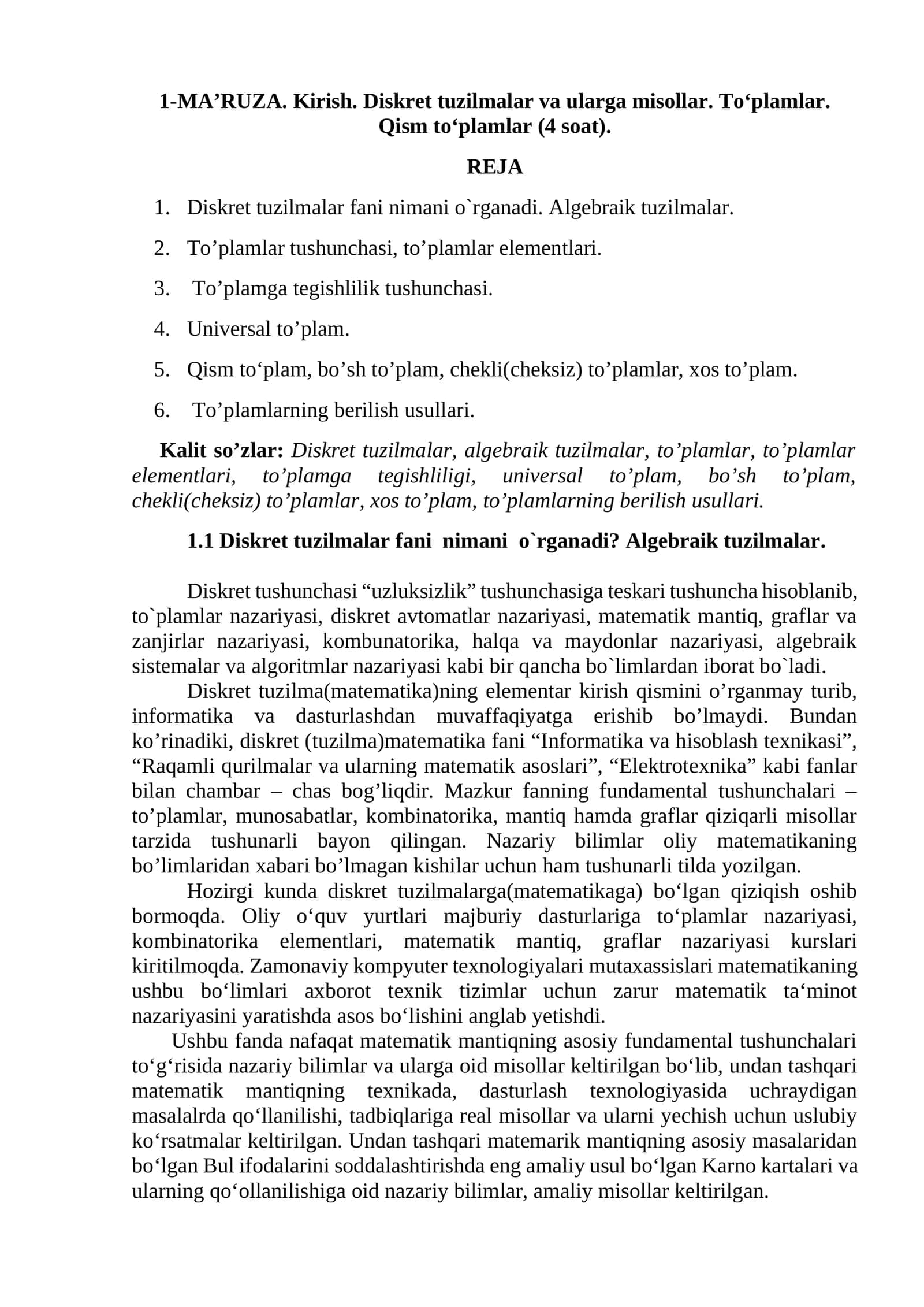 MA’RUZA. Kirish. Diskret tuzilmalar va ularga misollar