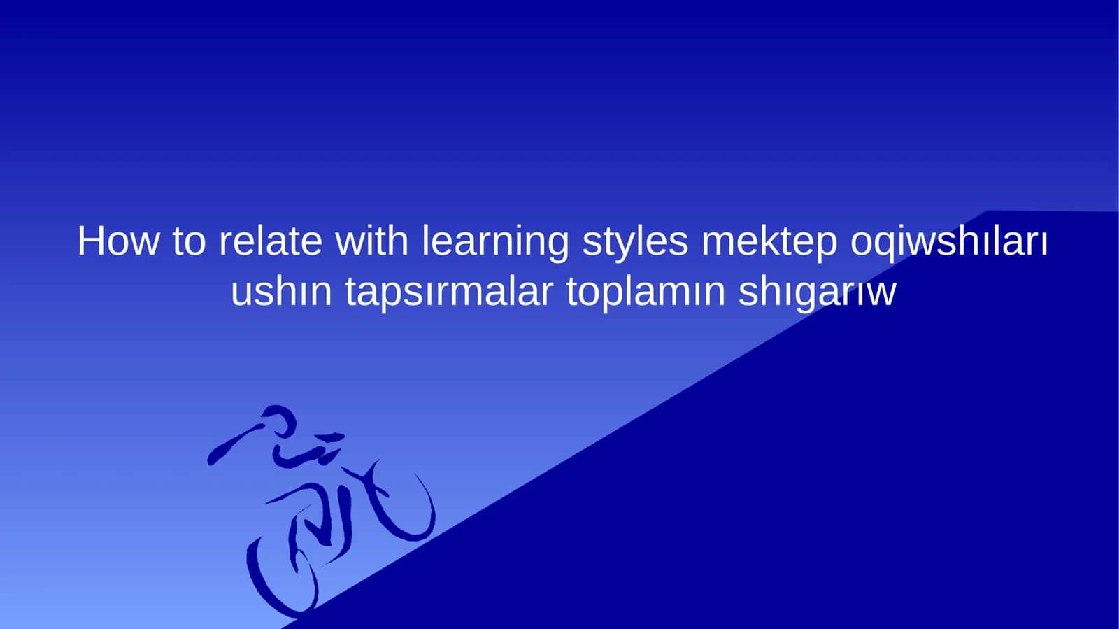 Mektep oʻqishlari uchun oʻquv usullari