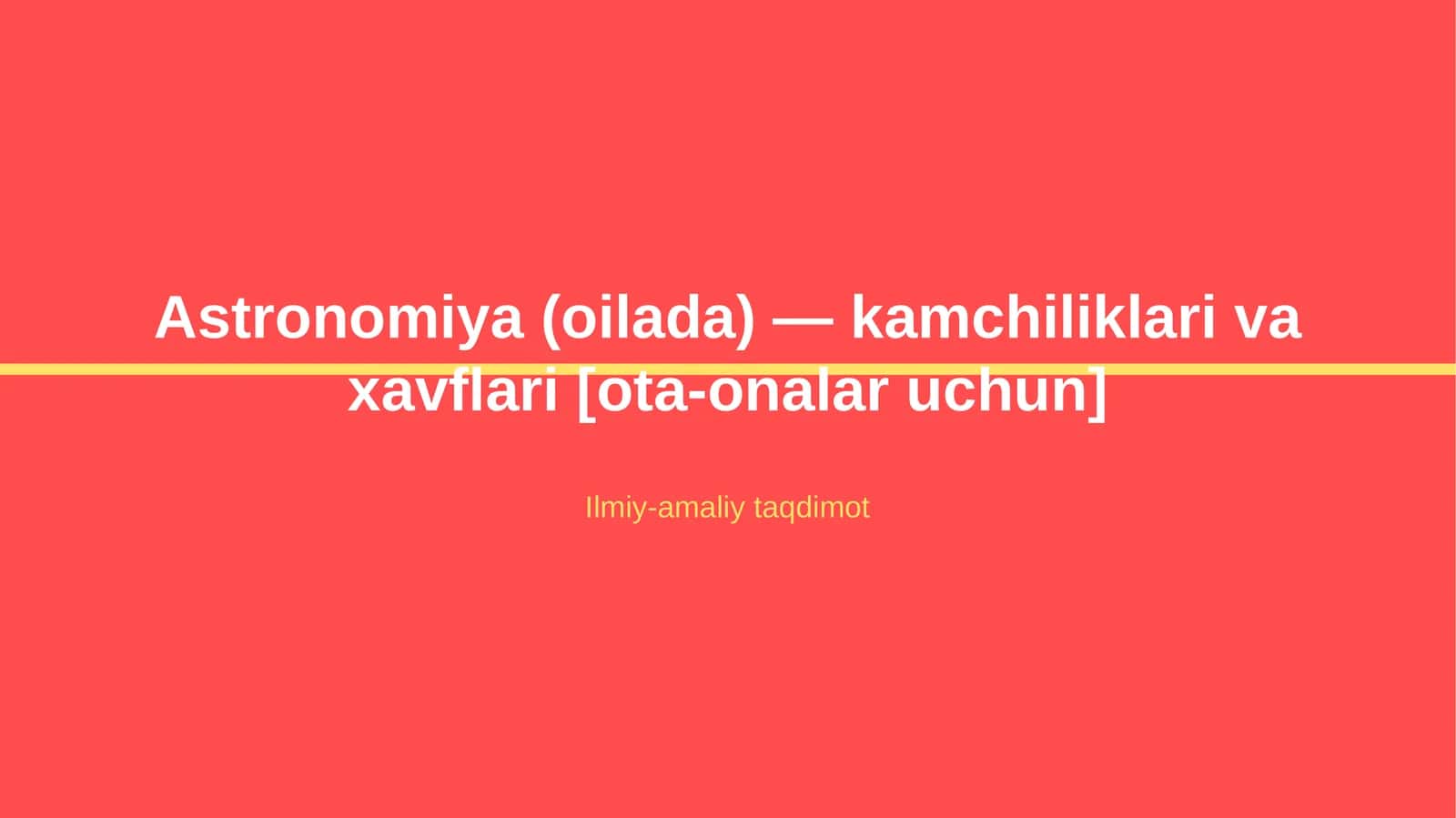 Astronomiya (oilada) — kamchiliklari va xavflari [ota-onalar uchun]