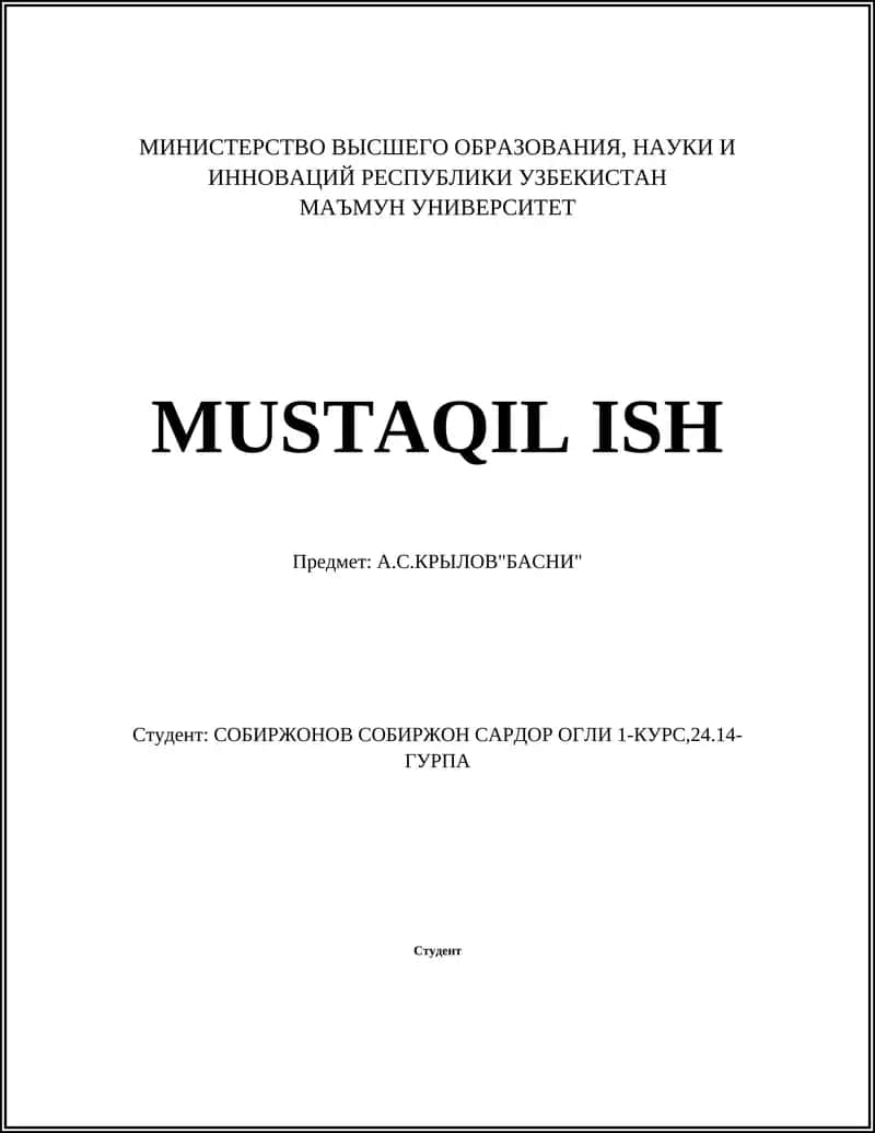А.С.КРЫЛОВ"БАСНИ"