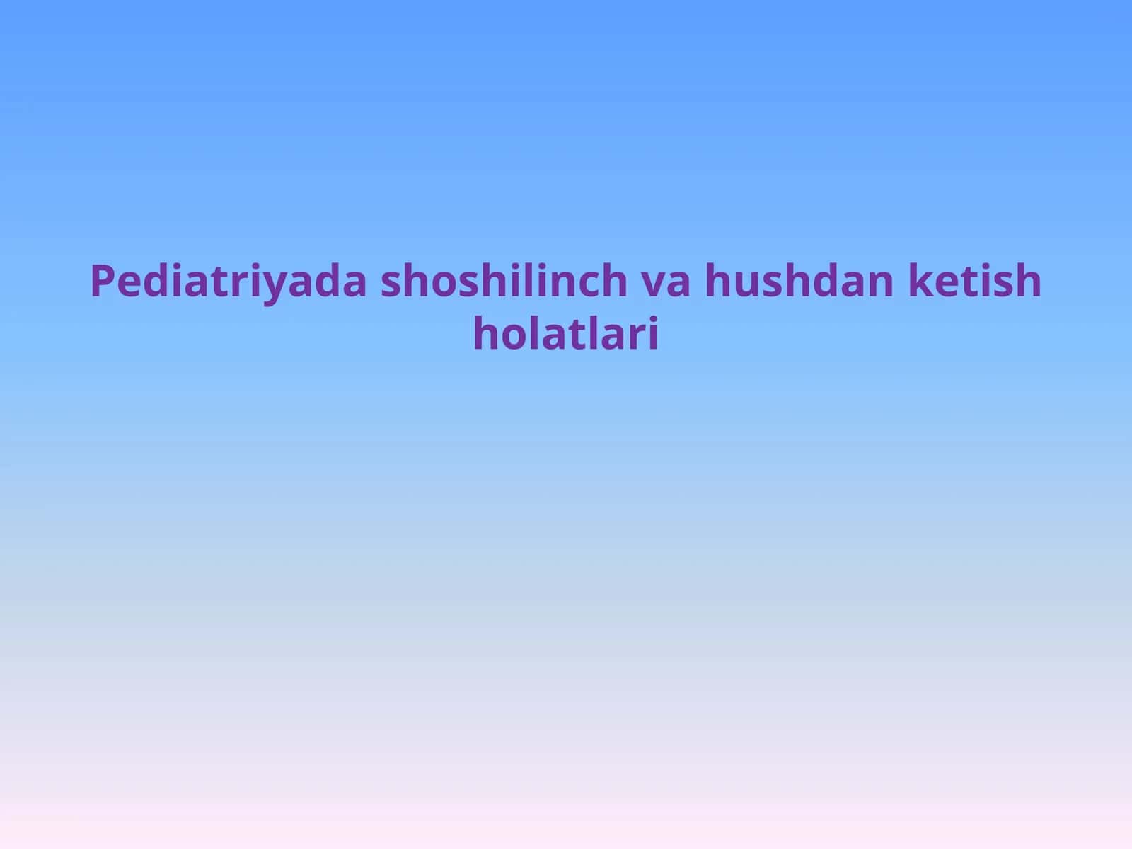Pediatriyada shoshilinch va hushdan ketish holatlari