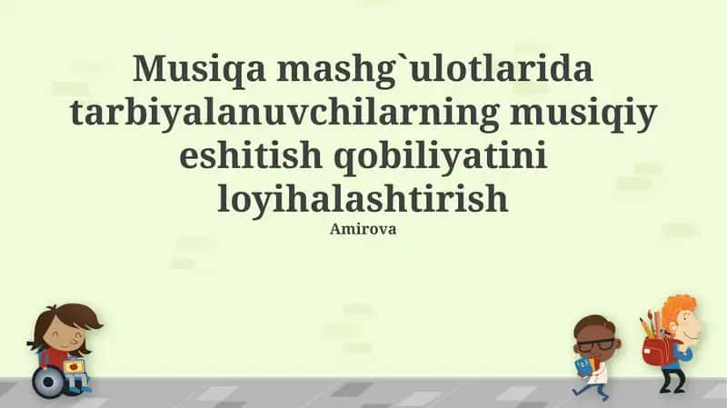 Musiqa mashg`ulotlarida tarbiyalanuvchilarning musiqiy eshitish qobiliyatini loyihalashtirish