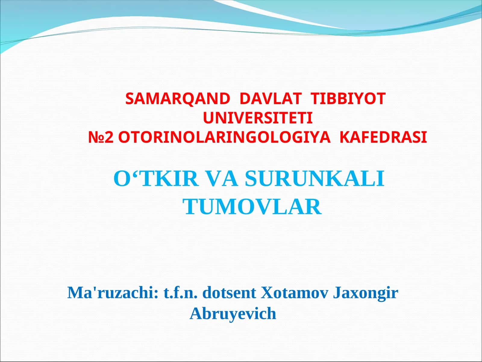 O‘TKIR VA SURUNKALI TUMOVLAR