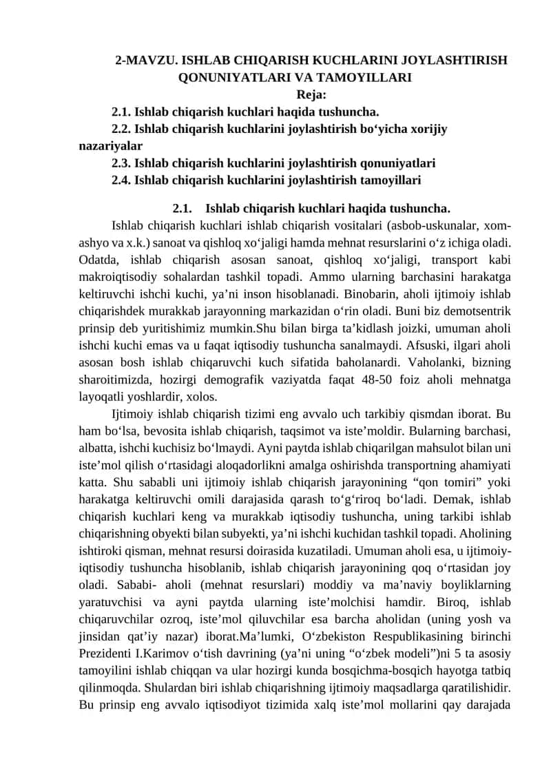 Ishlab chiqarish kuchlari haqida tushuncha