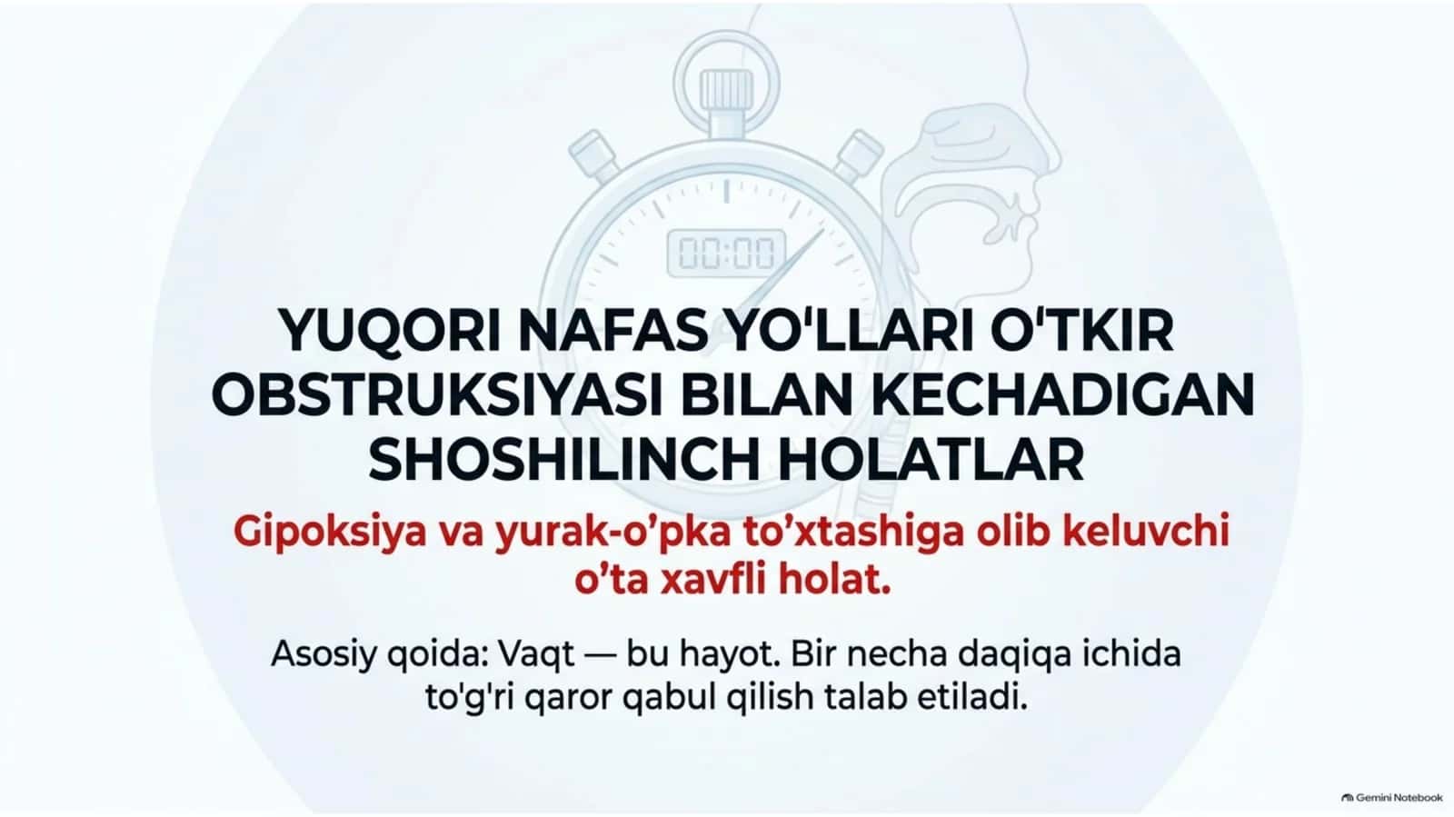 Yuqori nafas yo‘llari o‘tkir obstruksiyasi — 15 slaydli taqdimot