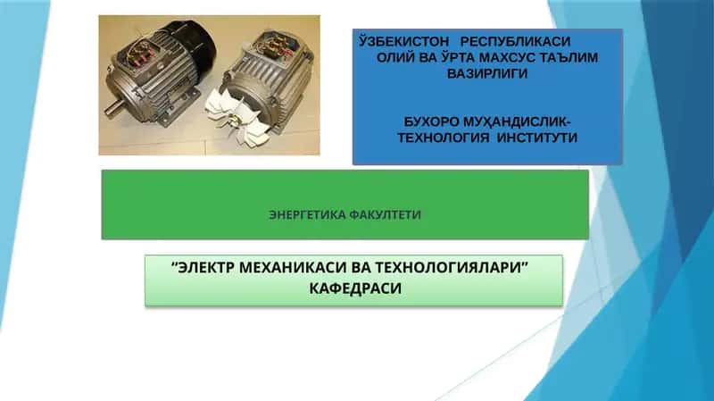 ELEKTR ENERGIYA HOSIL QILUVCHI ENERGETIK QURILMALAR