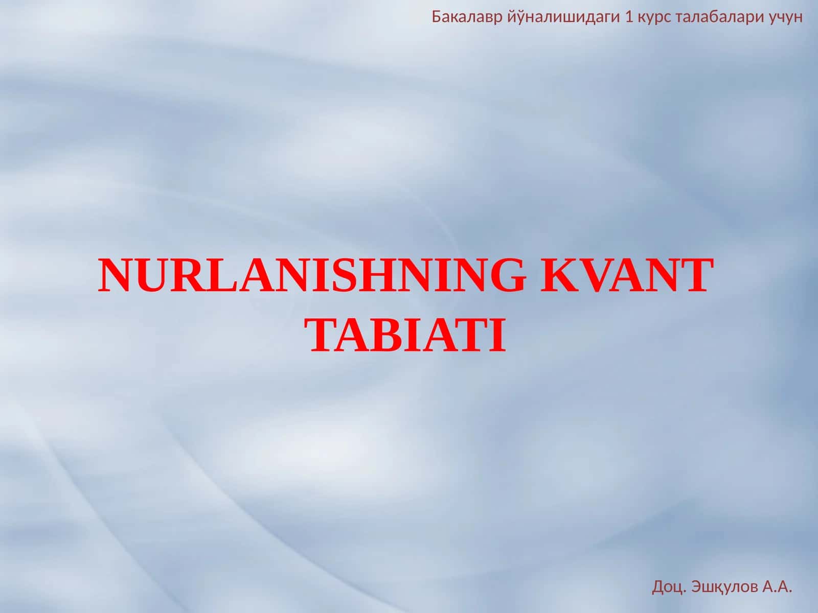 NURLANISHNING KVANT TABIATI