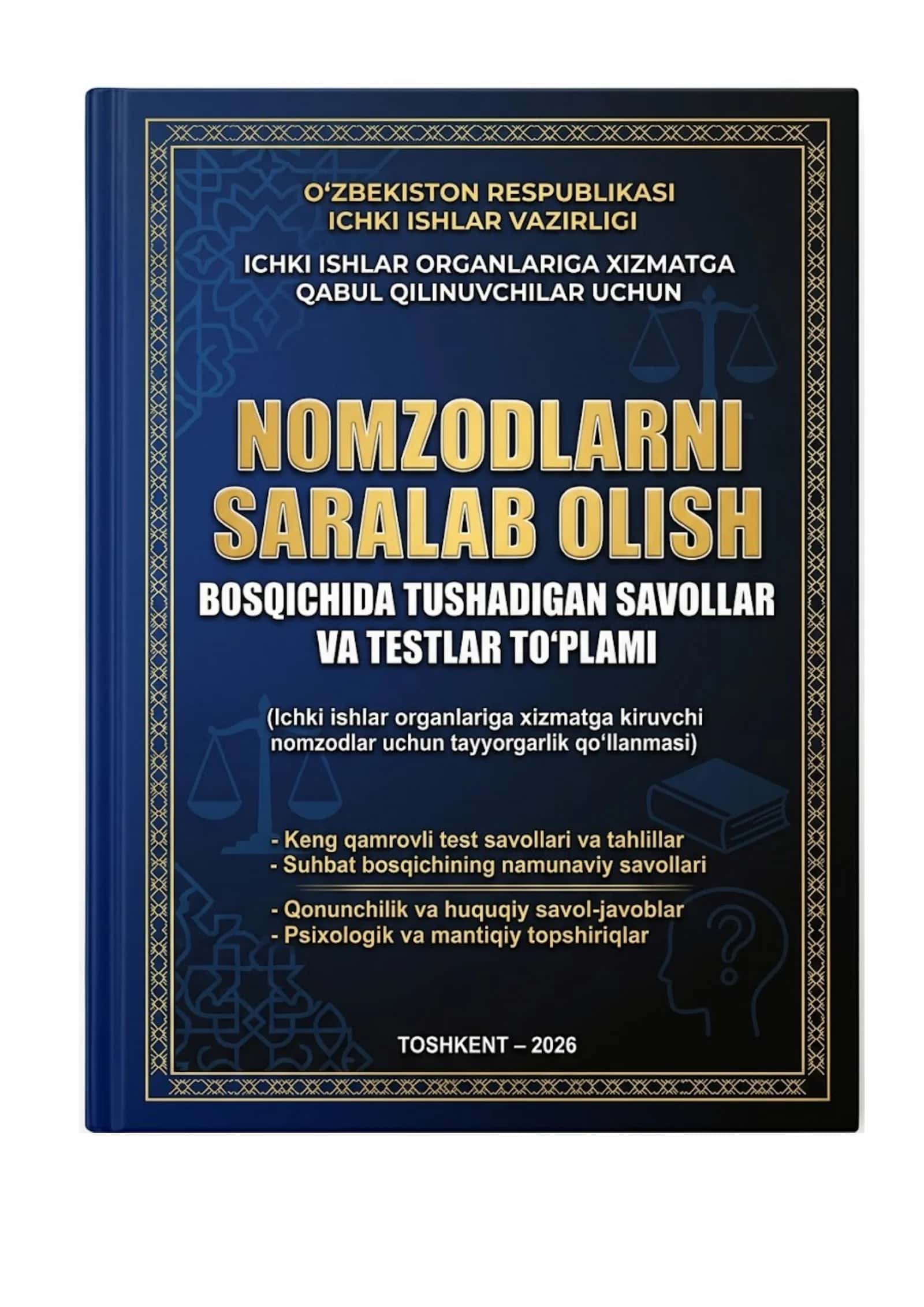 Ichki ishlar organlariga nomzodlarni saralab olish bosqichida tushadigan savollar