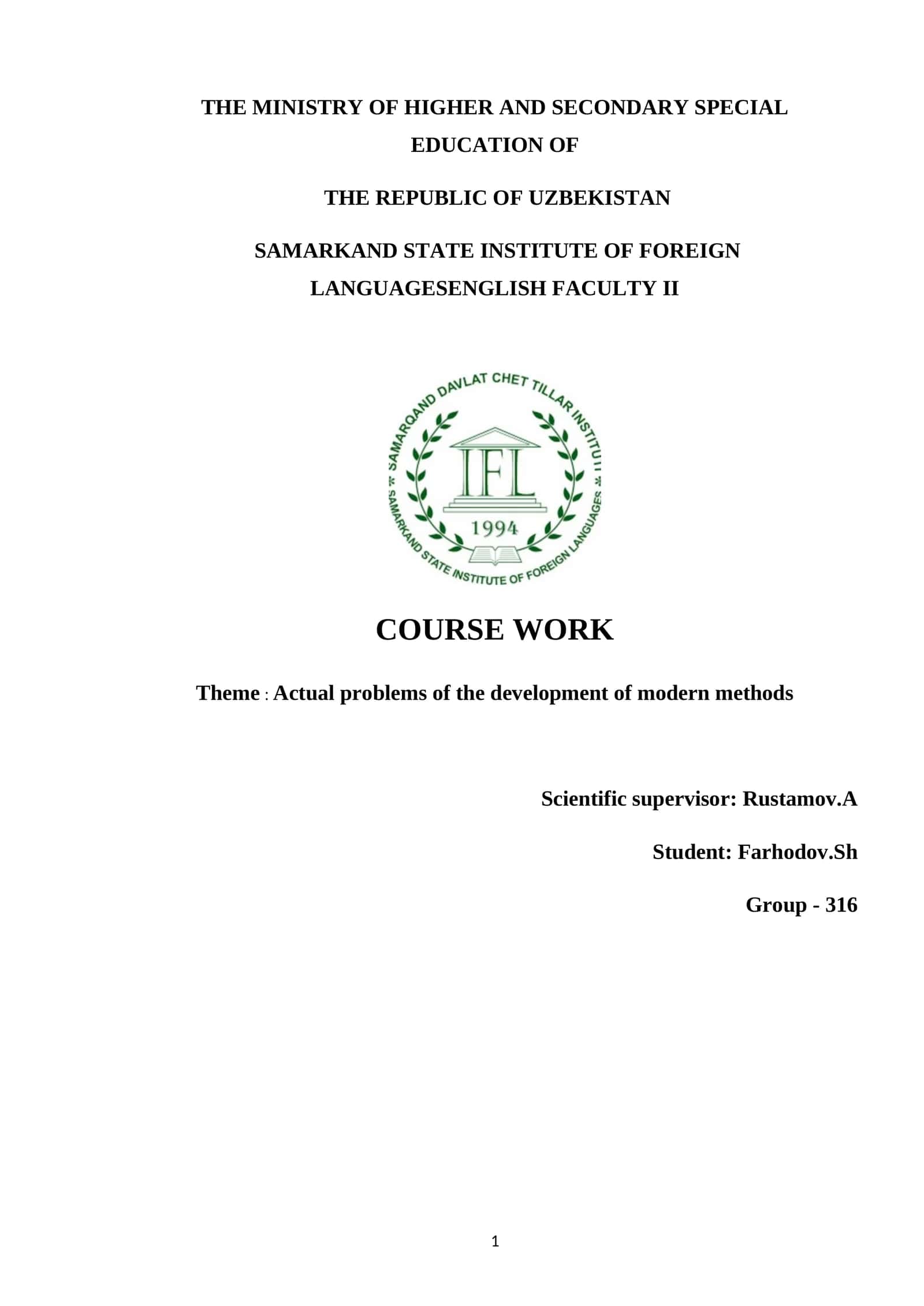 Actual problems of the development of modern methods