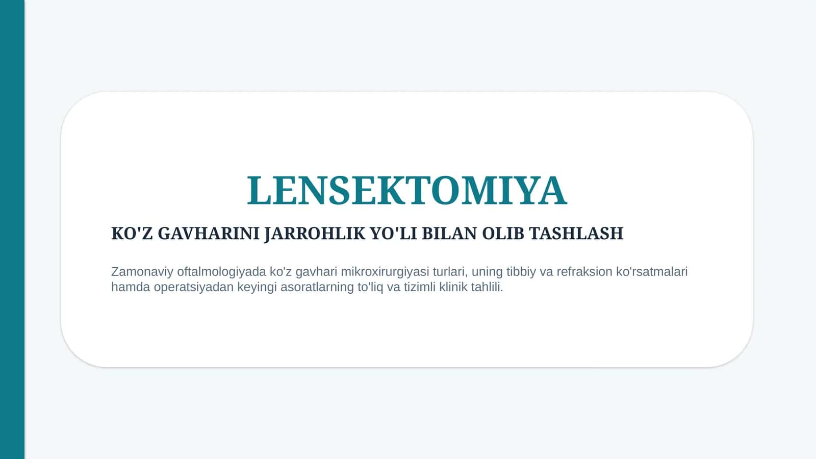 Lensektomiya | Ko‘z gavhari jarrohligi | 15 slayd