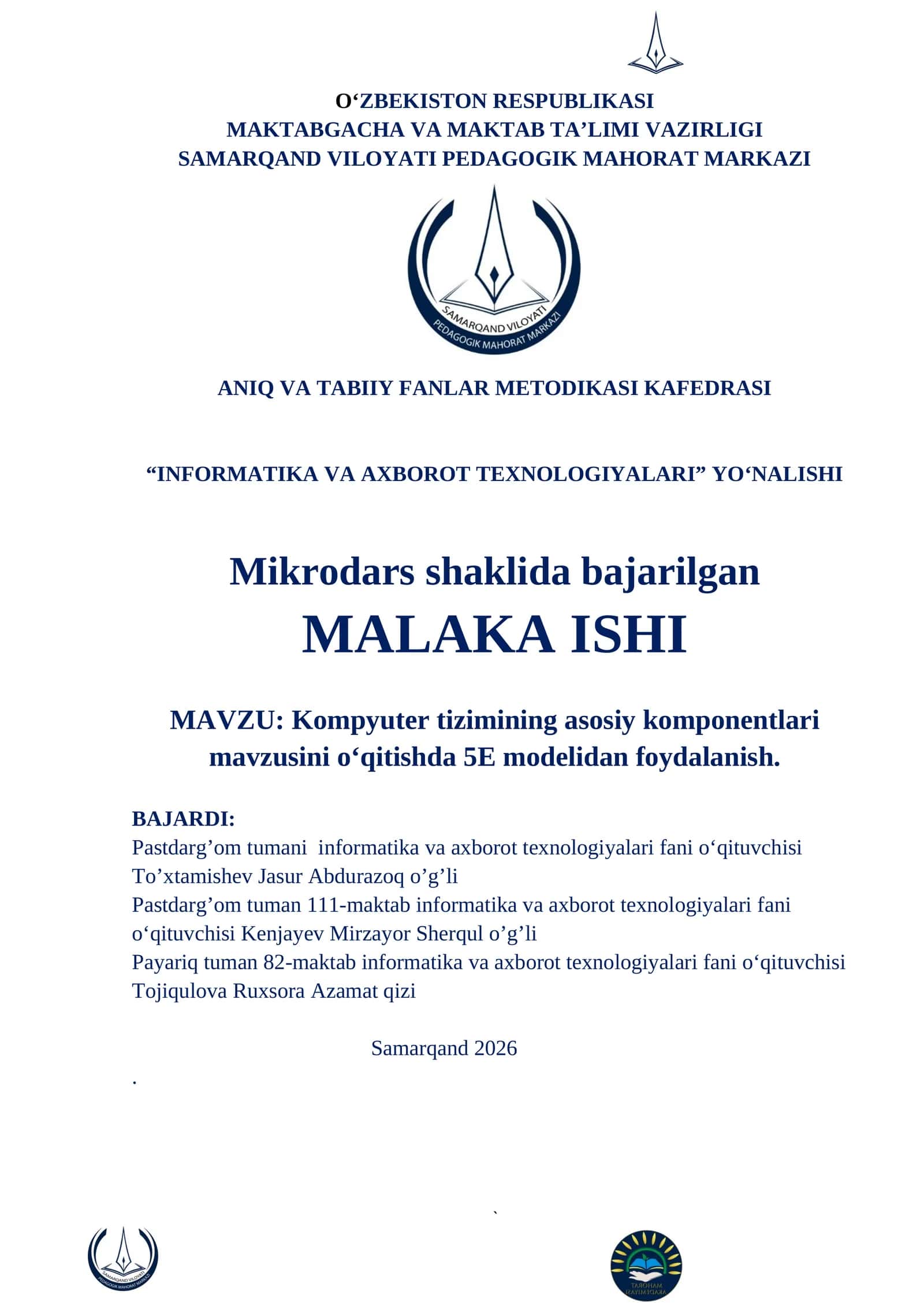 Kompyuter tizimining asosiy komponentlari mavzusini o‘qitishda 5E modelidan foydalanish