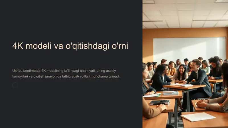 4K modeli va o'qitishdagi o'rni