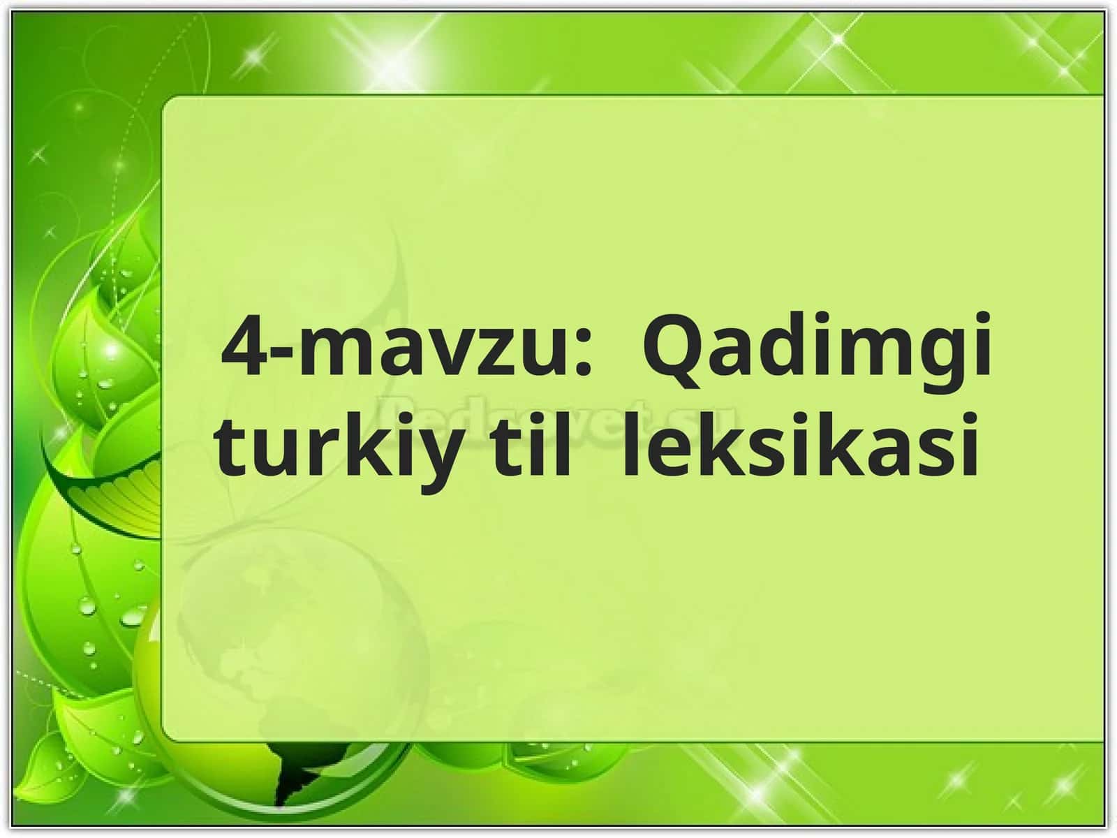 Qadimgi turkiy til leksikasi