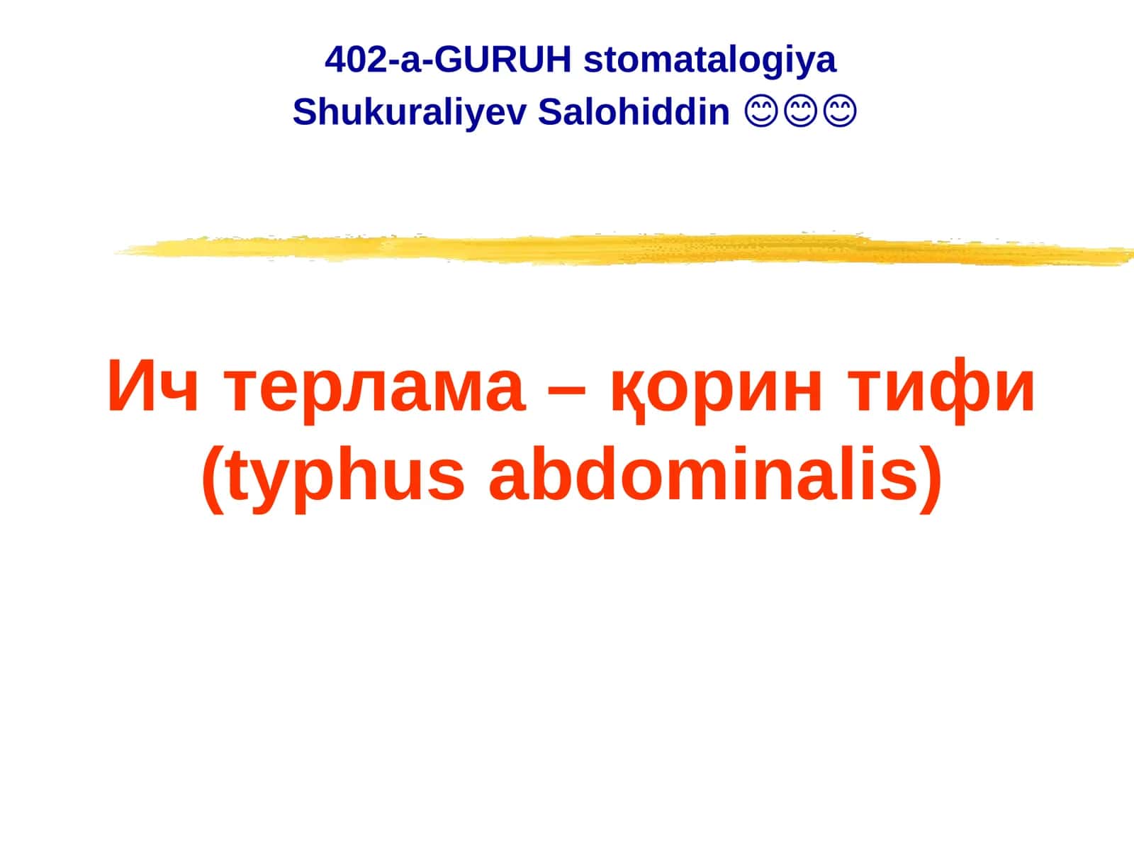 Ичтерлама–қорин тифи (typhus abdominalis)