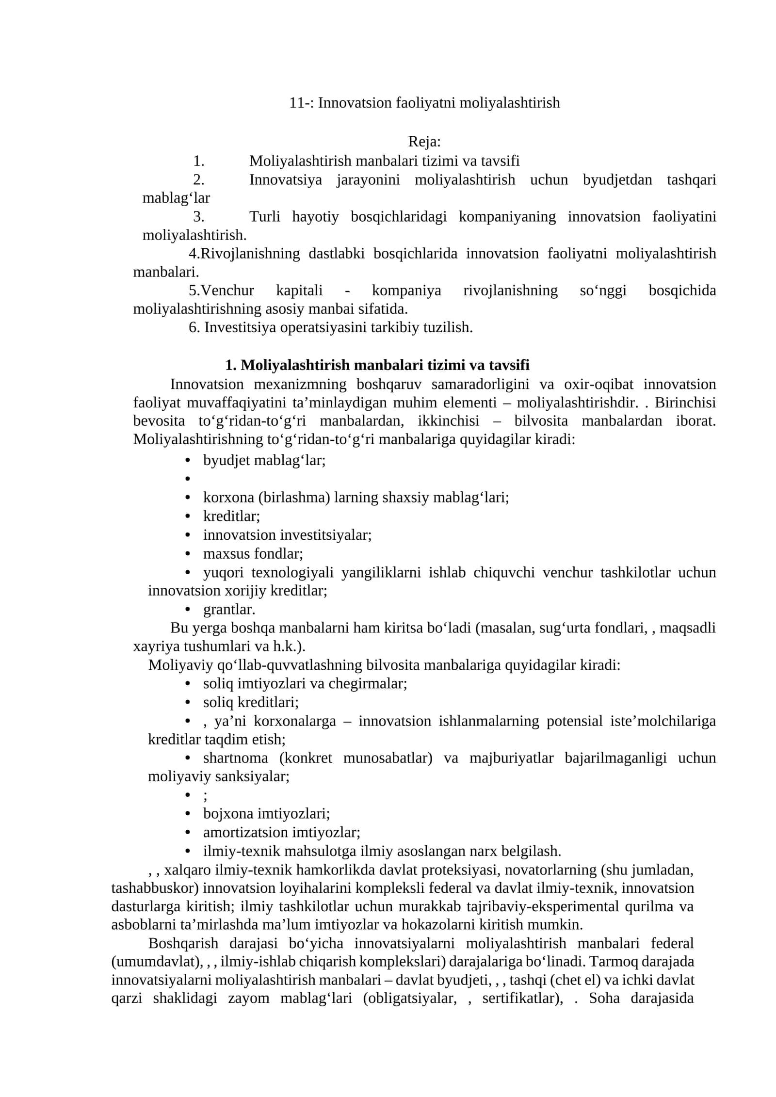 Innovatsion faoliyatni moliyalashtirish