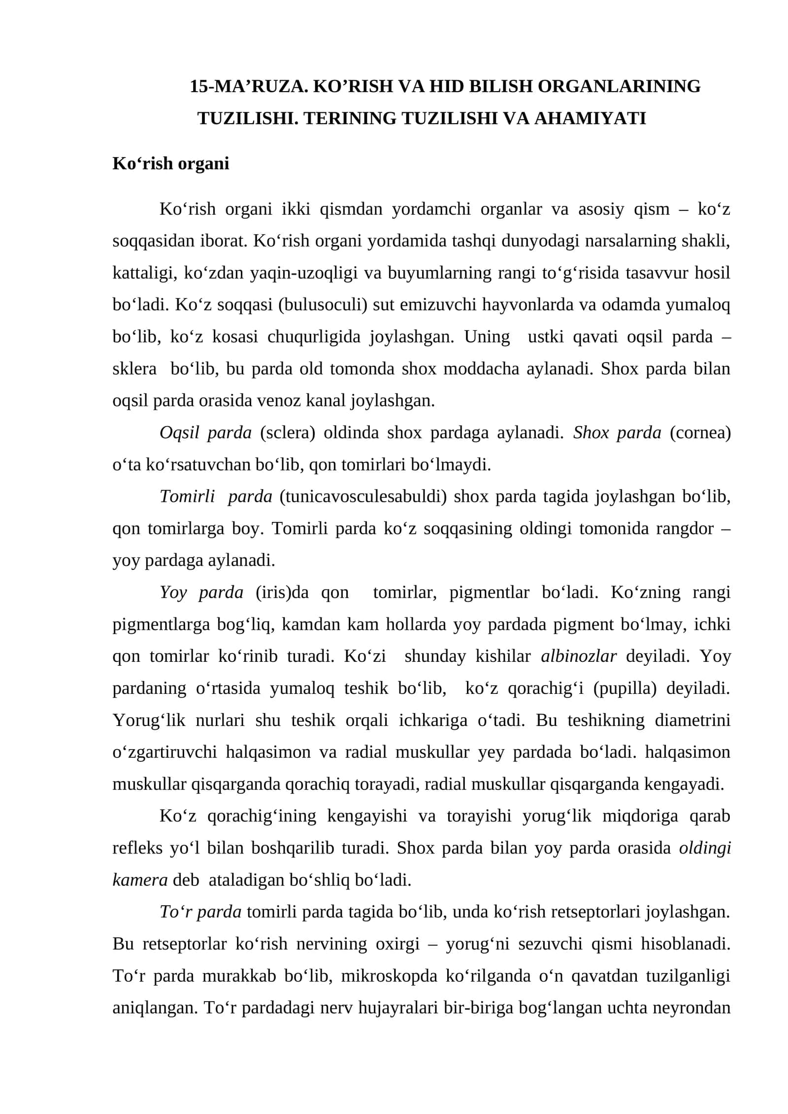 Ko'rish organi