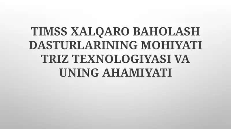 TIMSS XALQARO BAHOLASH DASTURLARINING MOHIYATI TRIZ TEXNOLOGIYASI VA UNING AHAMIYATI