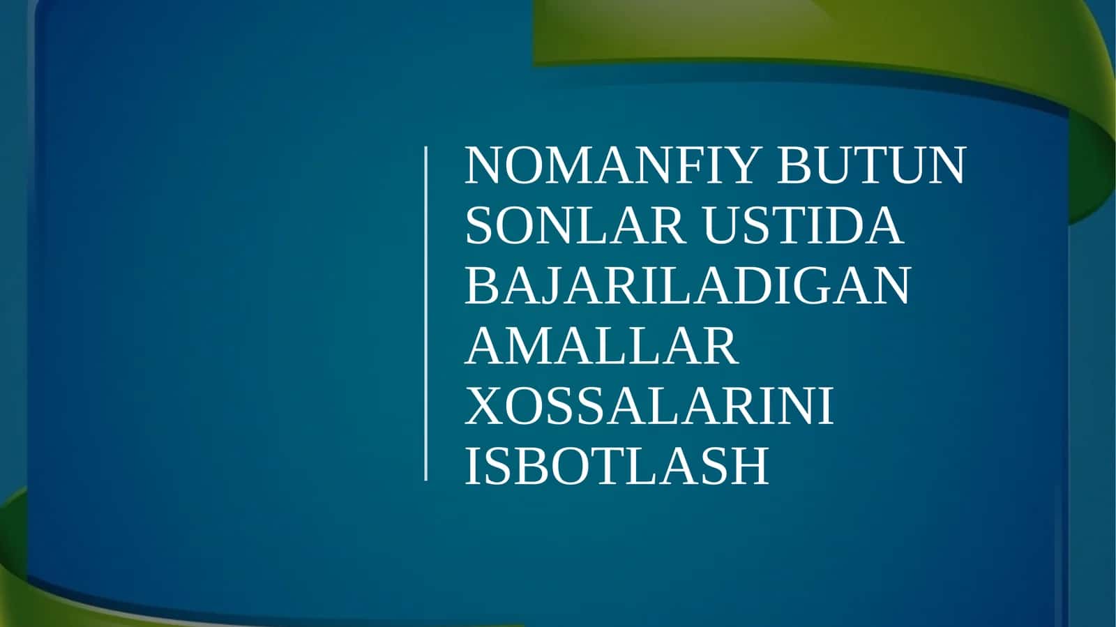 Nomanfiy butun sonlar ustida bajariladigan amallar xossalarini isbotlash